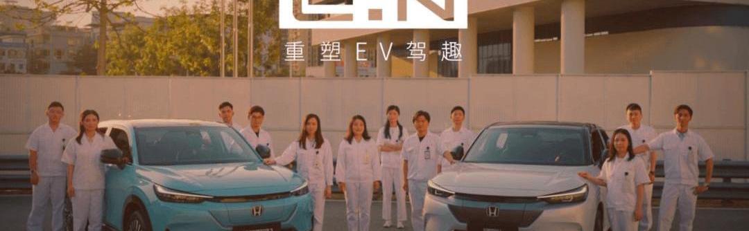 concept, Honda, Dongfeng, Beijing