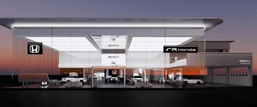 concept, Honda, Dongfeng, Beijing