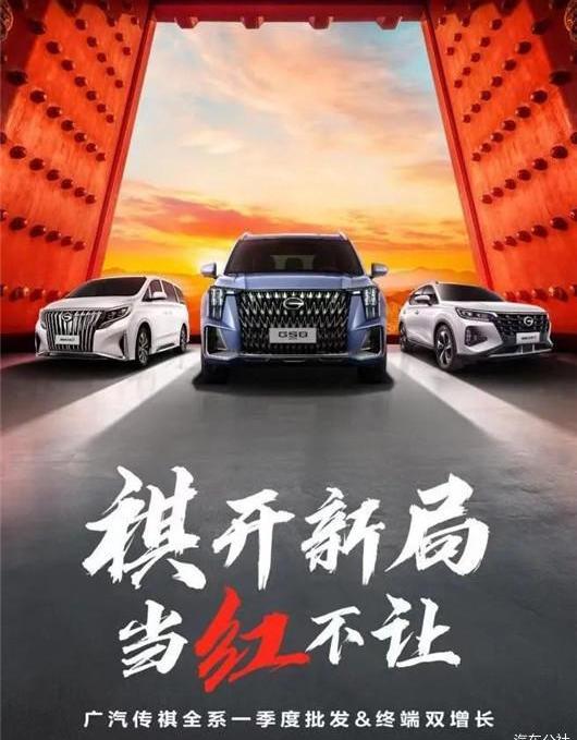GAC Chuanqi, GMC, Toyota, Highlander, Yingku