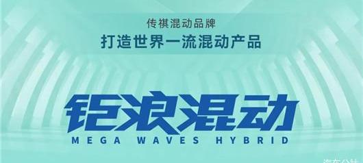 GAC Chuanqi, GMC, Toyota, Highlander, Yingku