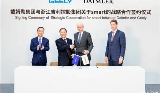 smart, Mercedes-Benz, Volkswagen, Smart Wizard #1, Ai 'an 