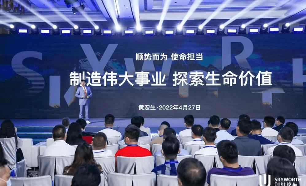 skyworth automobile, 777, skyworth EV6, skyworth HT-i, hechuang