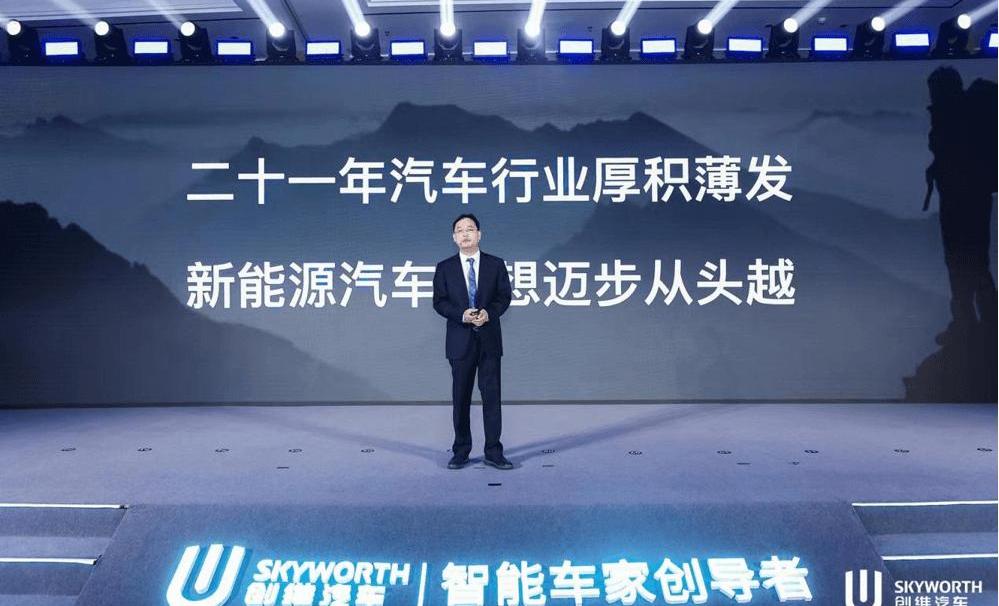 skyworth automobile, 777, skyworth EV6, skyworth HT-i, hechuang