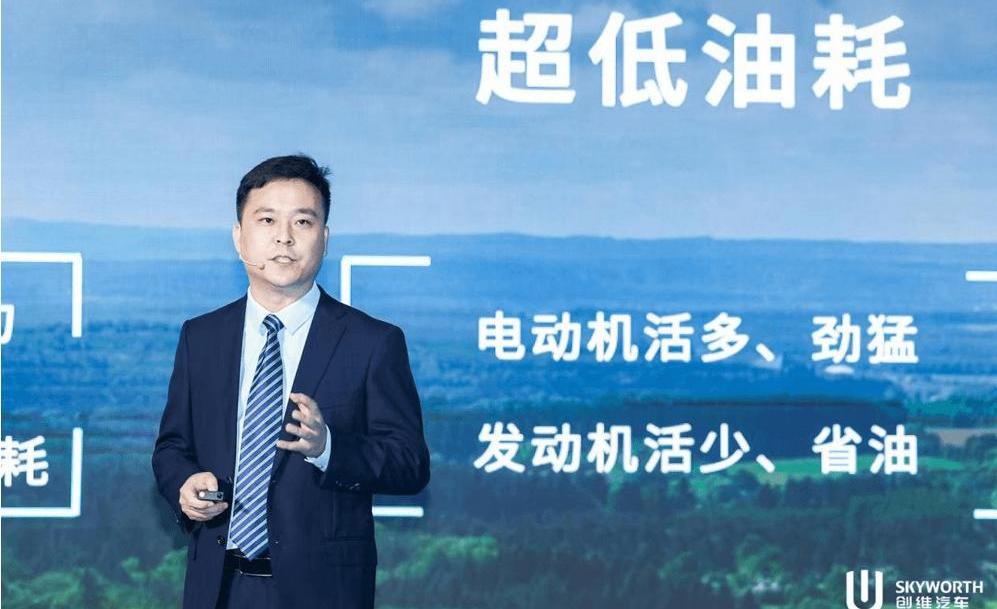 skyworth automobile, 777, skyworth EV6, skyworth HT-i, hechuang