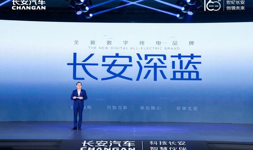 changan, BYD, benben e-star
