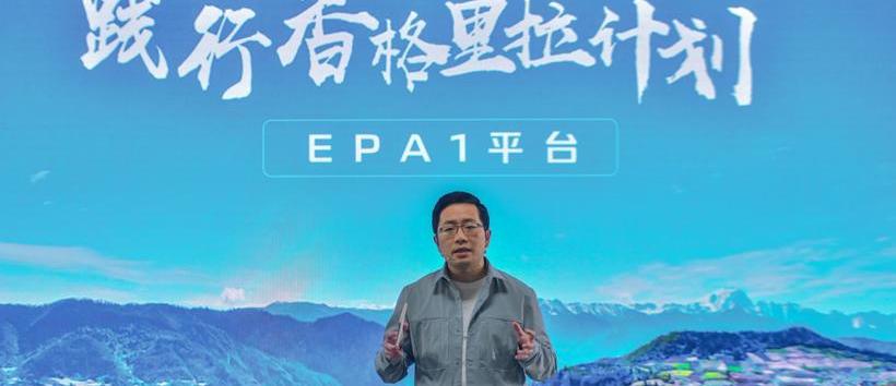 changan, BYD, benben e-star