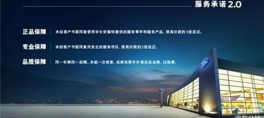 Ford, Chang 'an, Mondeo, DS, concept