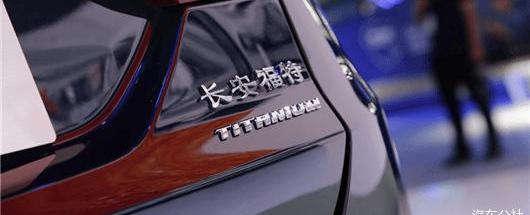 Ford, Chang 'an, Mondeo, DS, concept