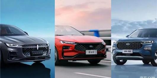 Ford, Lincoln, Jiangling, Mustang, Lingrui