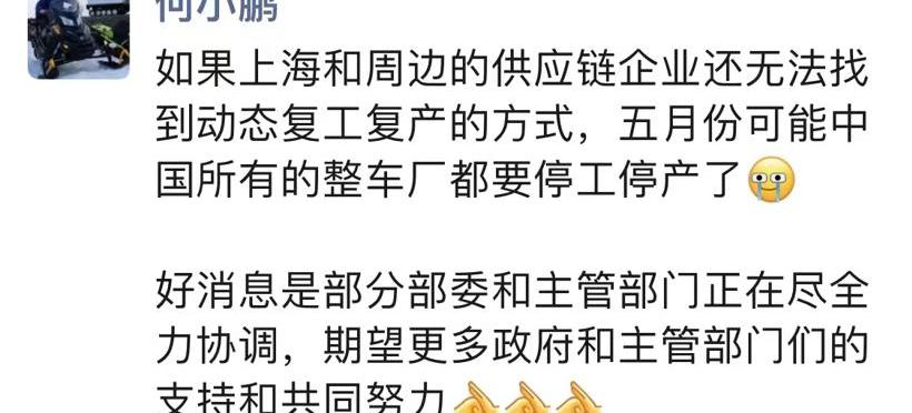 Tesla, Weilai, Tanks, Volkswagen, Great Wall