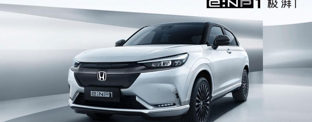 Honda, Accord, Binzhi, concept, discovery