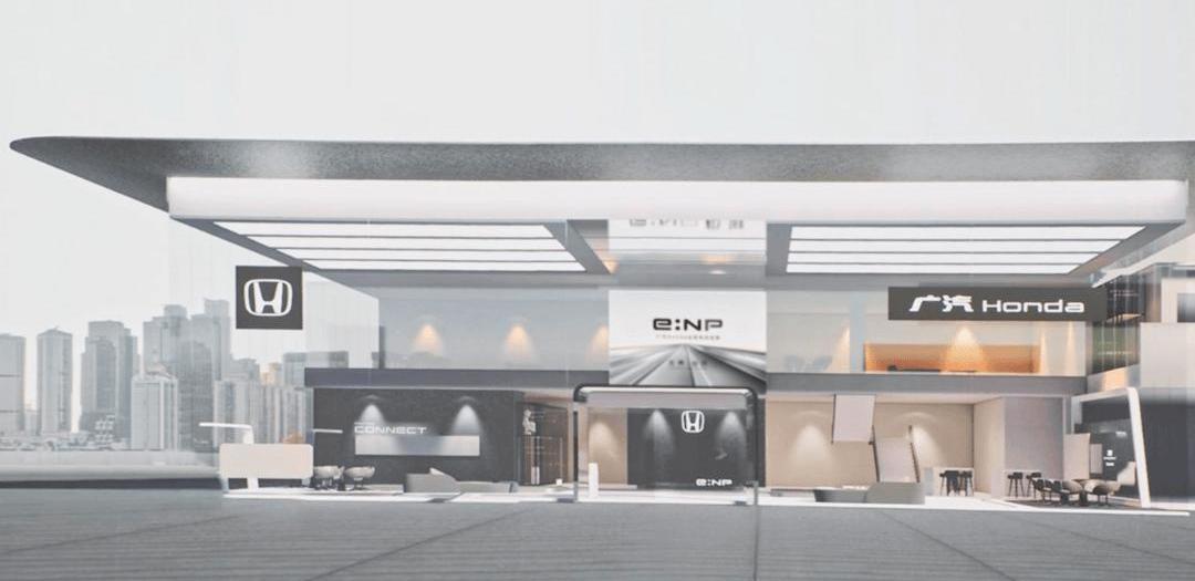 Honda, Accord, Binzhi, concept, discovery