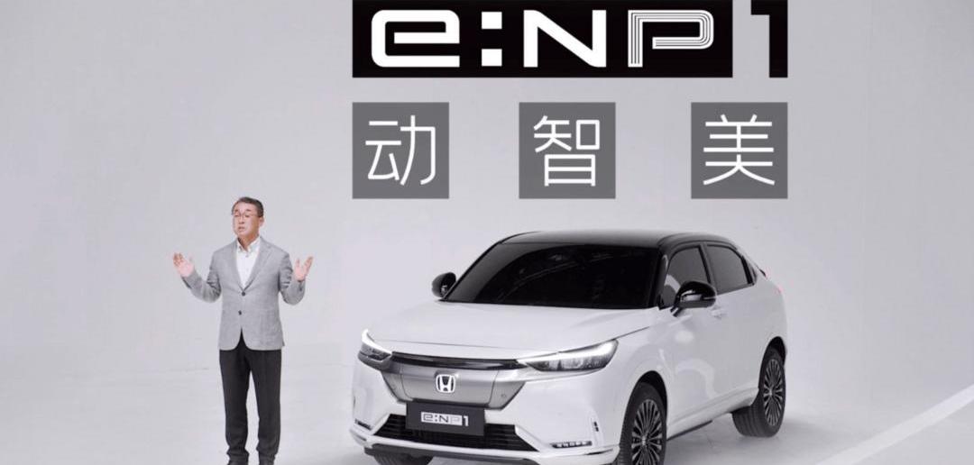 Honda, Accord, Binzhi, concept, discovery
