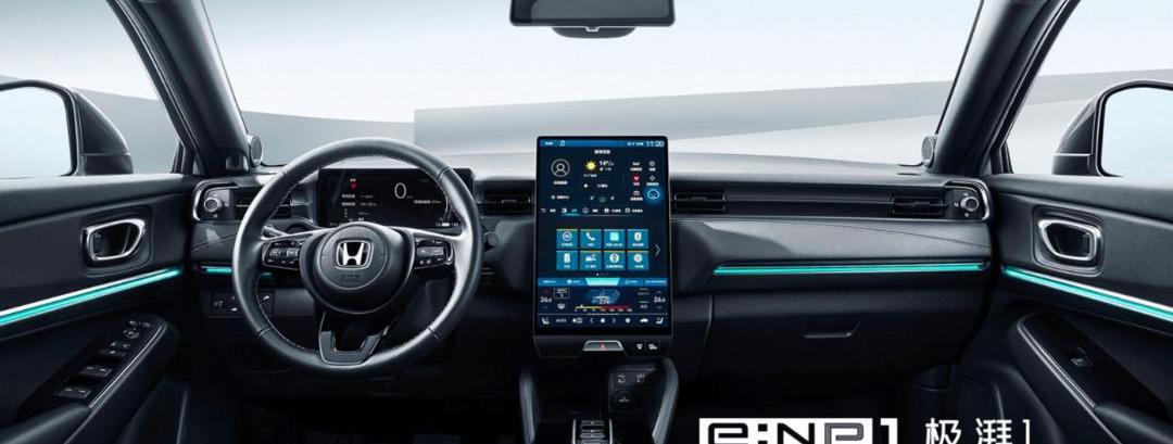 Honda, Accord, Binzhi, concept, discovery