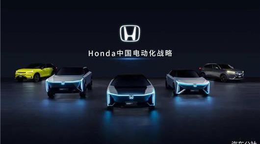 Honda, Volkswagen, Tesla, Weilai