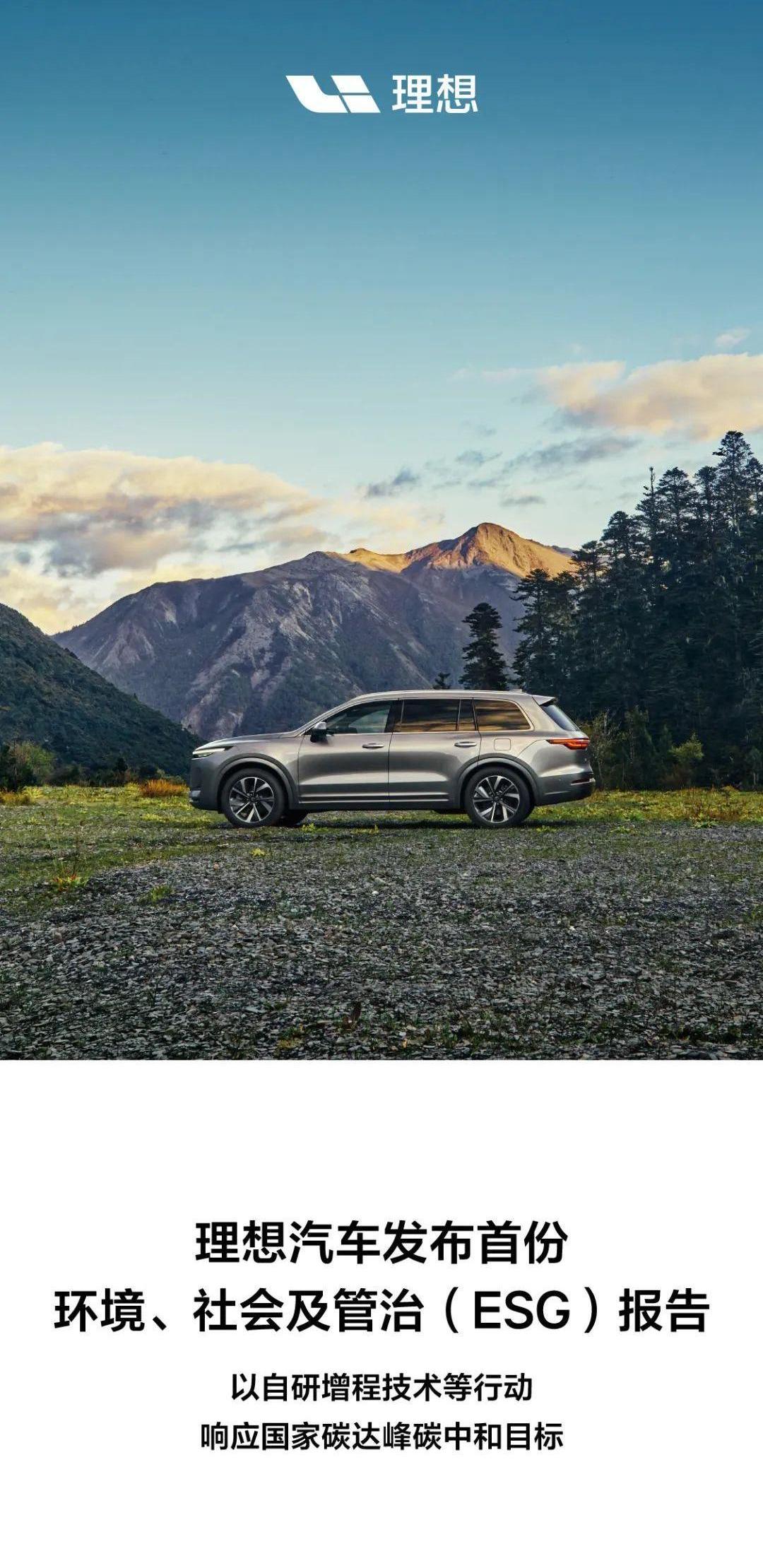 Volkswagen, AITO, Tengshi, LI, Wen Jie M5