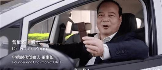 weilai, Aouita, Nezha automobile