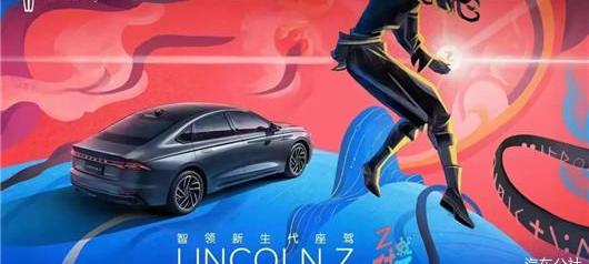 Lincoln, Lincoln Z, navigator, aviator and adventurer