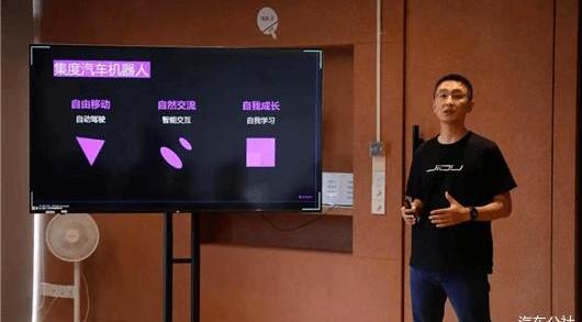 jidu, Beijing, sagitar, discovery, Tesla