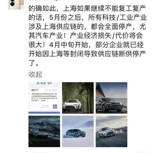 Weilai, Mazda, Mitsubishi, Tesla, Tucki