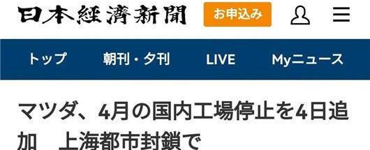 Weilai, Mazda, Mitsubishi, Tesla, Tucki