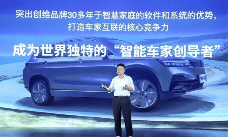Skyworth Auto, Skyworth EV6, Skyworth HT-i, BYD, Hechuang