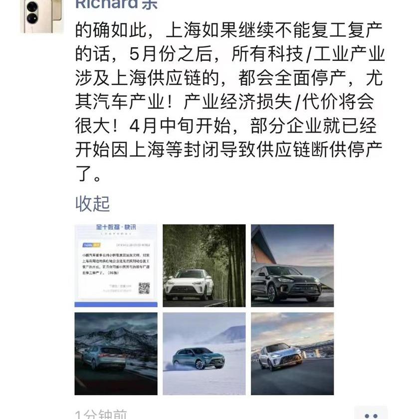 Volkswagen, Changan, Honda, Mitsubishi, Tesla