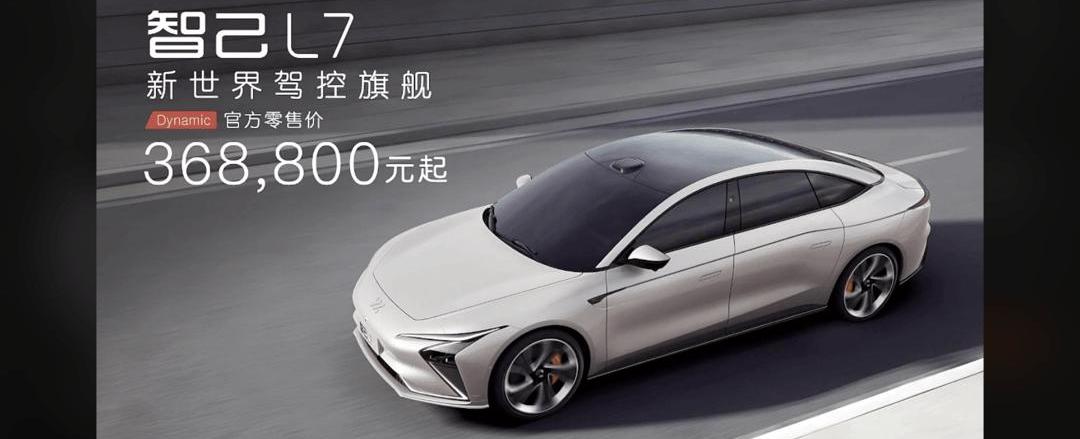 Zhiji L7, Porsche, Weilai, Weilai ET7, Zhiji Automobile