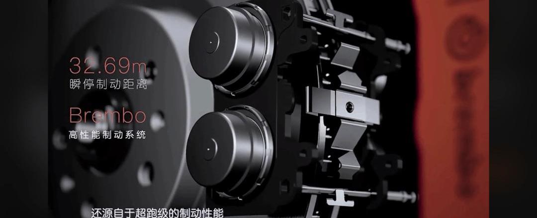 Zhiji L7, Porsche, Weilai, Weilai ET7, Zhiji Automobile