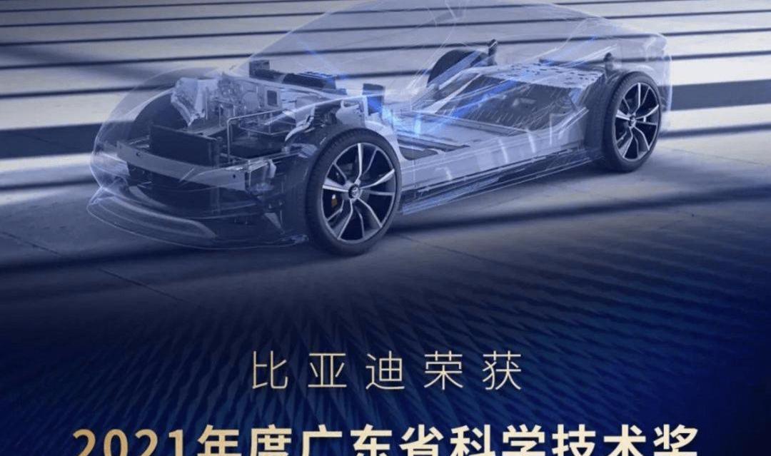 Janice, Tesla, Zhiji L7, Yundu, BYD