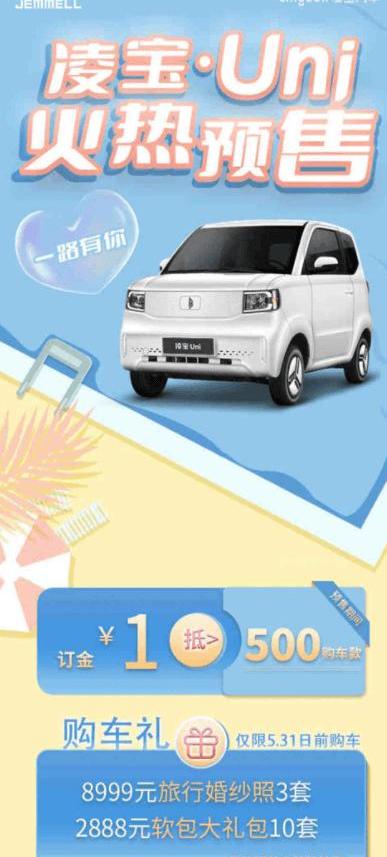 Chang 'an, smart, Aichi, Wenjie M5, Beijing