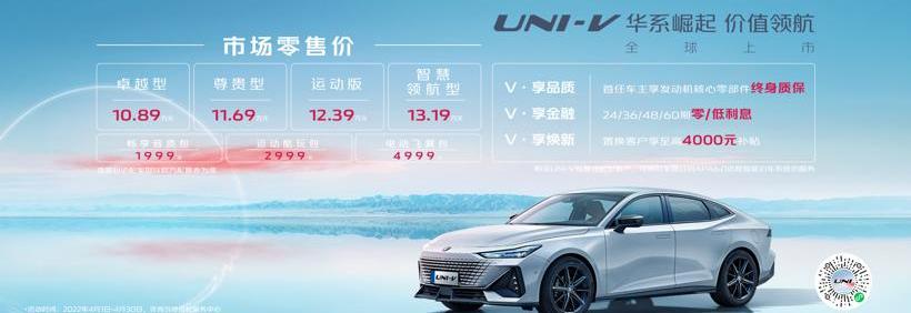 Chang 'an, Chang 'an UNI-V, remote, whale, found