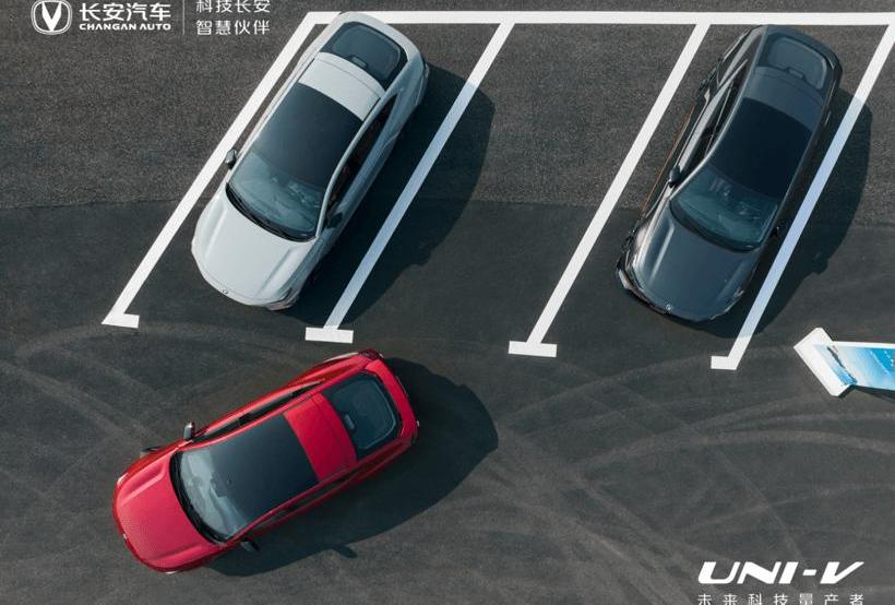 Chang 'an, Chang 'an UNI-V, remote, whale, found