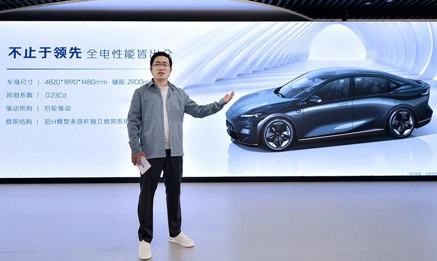 Chang 'an, Chang 'an Deep Blue, Remote, Model 3