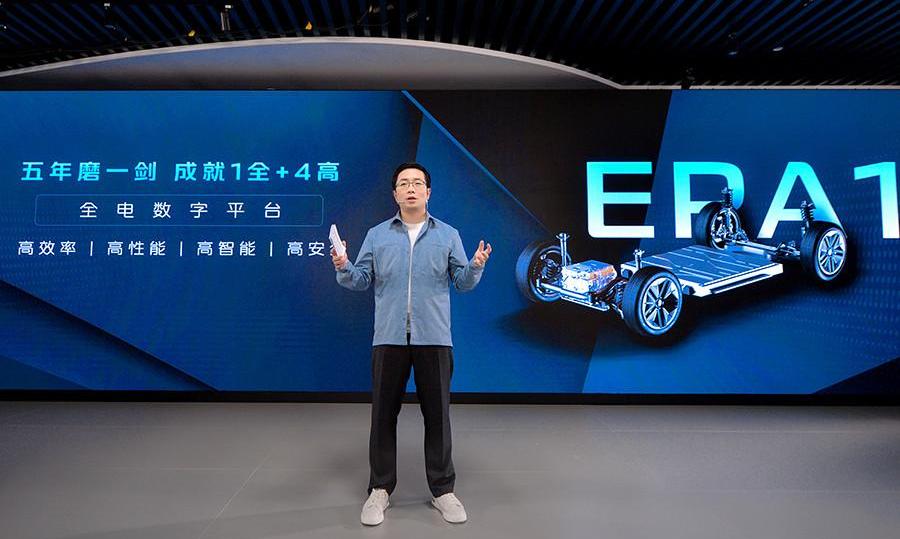 Chang 'an, Chang 'an Deep Blue, Remote, Model 3