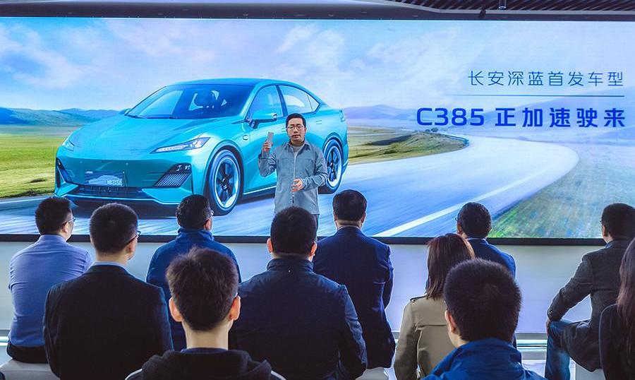 Chang 'an, Chang 'an Deep Blue, Remote, Model 3