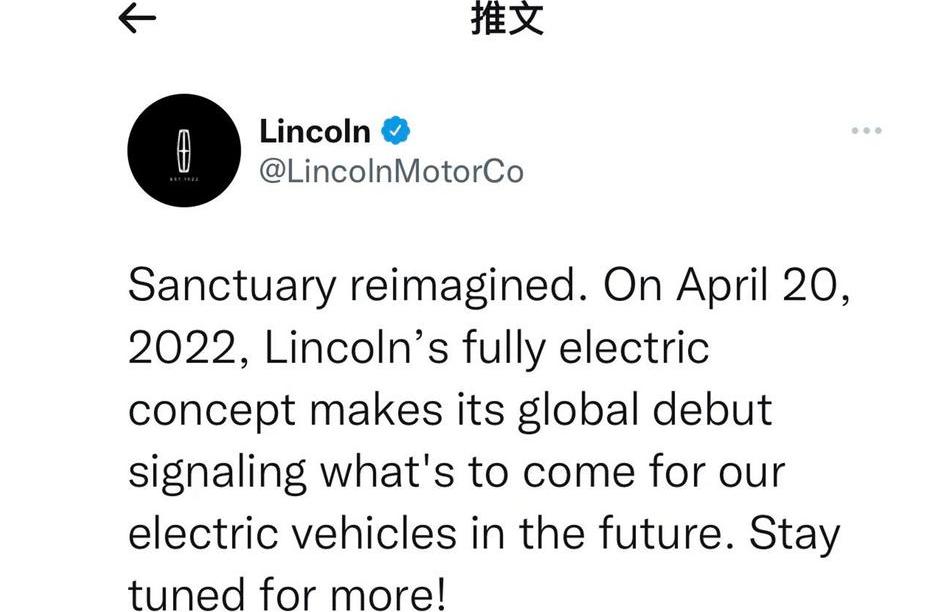 Wei brand, Chery, BMW, Lincoln, Tesla