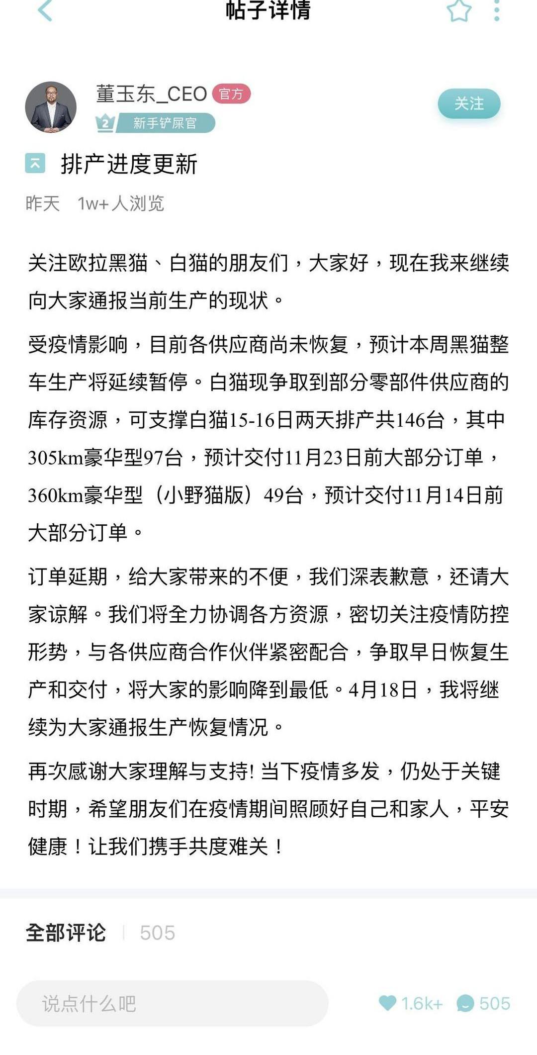 Wei brand, Chery, BMW, Lincoln, Tesla