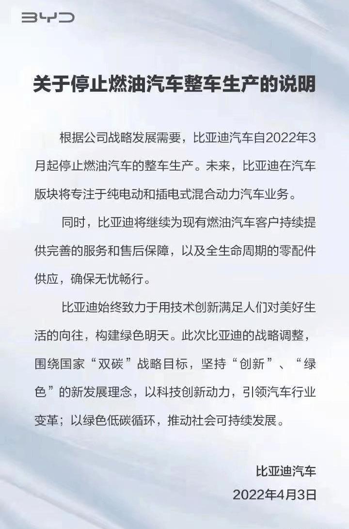 BYD, Guangzhou Automobile Group, Weilai, Tesla, Ai 'an