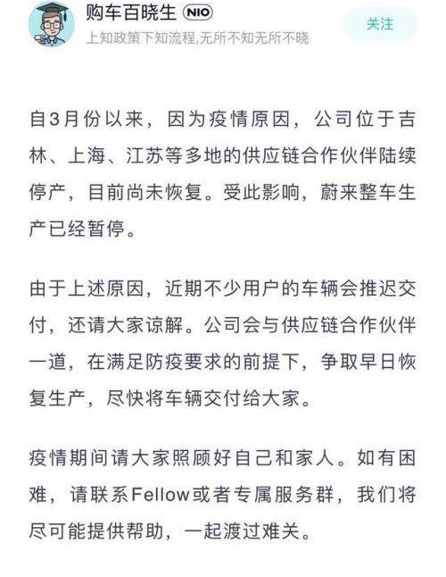 BYD, Guangzhou Automobile Group, Weilai, Tesla, Ai 'an