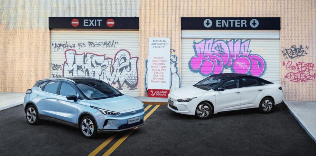 Geometry Car, Volkswagen, Geometry C, Geometry A, Geometry E