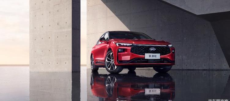 Ford, Chang 'an, Mondeo, concept