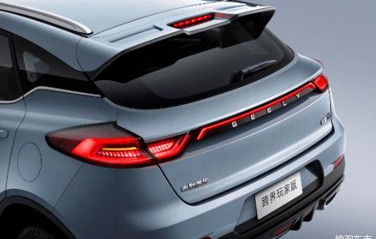 emgrand s, emgrand, Geely automobile, concept