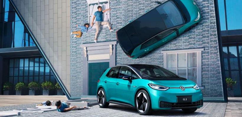 Volkswagen, BYD, Aion, Buick