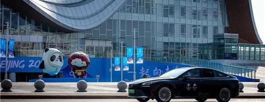 Toyota, Beijing, concept, Dafa, Futian