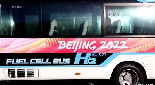 Toyota, Beijing, concept, Dafa, Futian