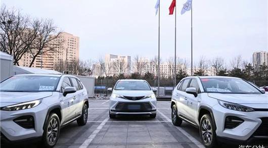 Toyota, Beijing, concept, Dafa, Futian