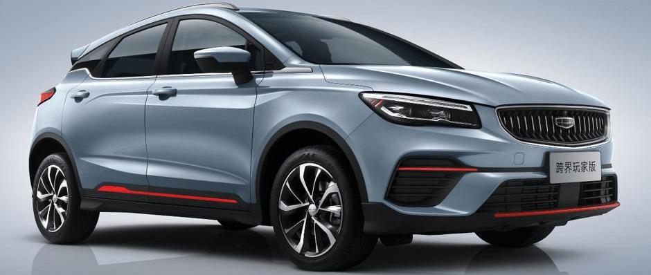 Emgrand S, Emgrand, Geely Automobile, Elantra