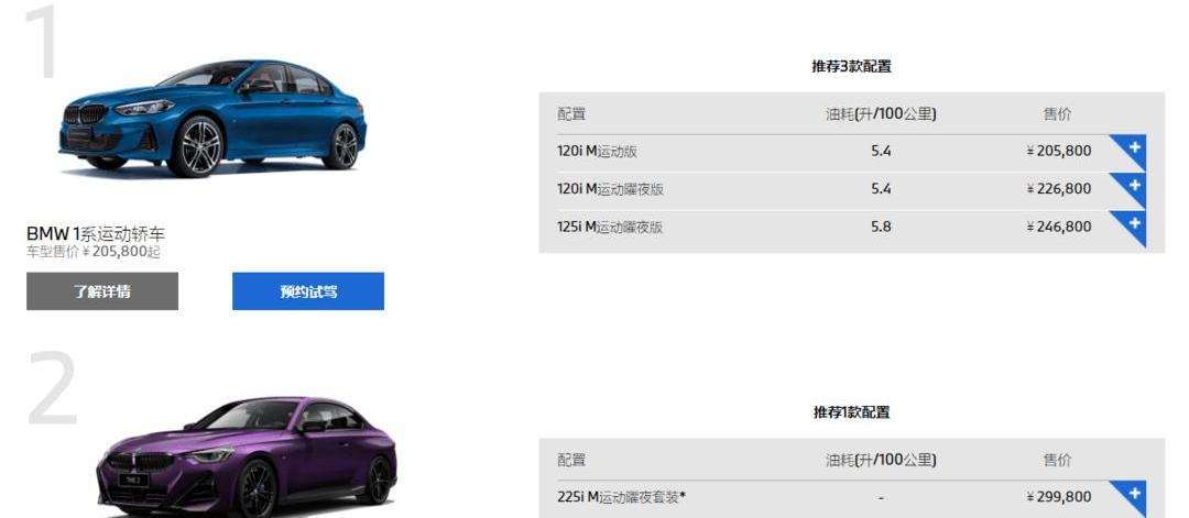 BMW, Mercedes-Benz, Audi, mercedes benz c, Volkswagen