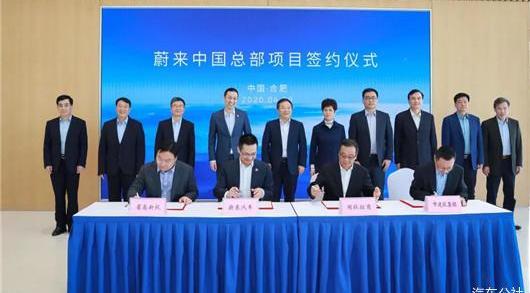 Ai 'an, Tucki, Wei Pai, Tesla, Wei Lai